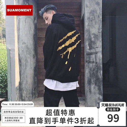 Осенняя толстовка с капюшоном для влюбленных, балахон, оверсайз