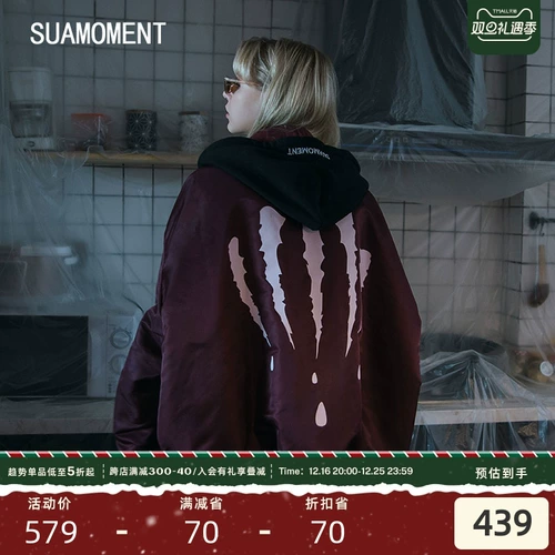 Двусторонная удерживающая тепло куртка для отдыха, пуховик для влюбленных, оверсайз