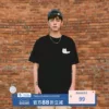 Товары от suamoment旗舰店