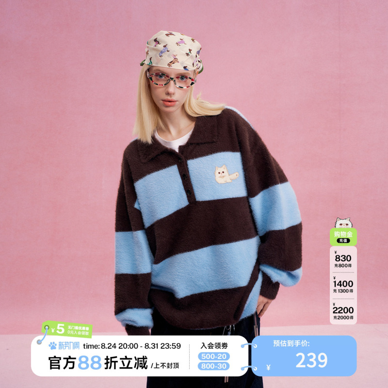 Suamoment Cat Striped Lapel Sweater for Men and Women, Winter Loose Casual Polo Collar Knit Top