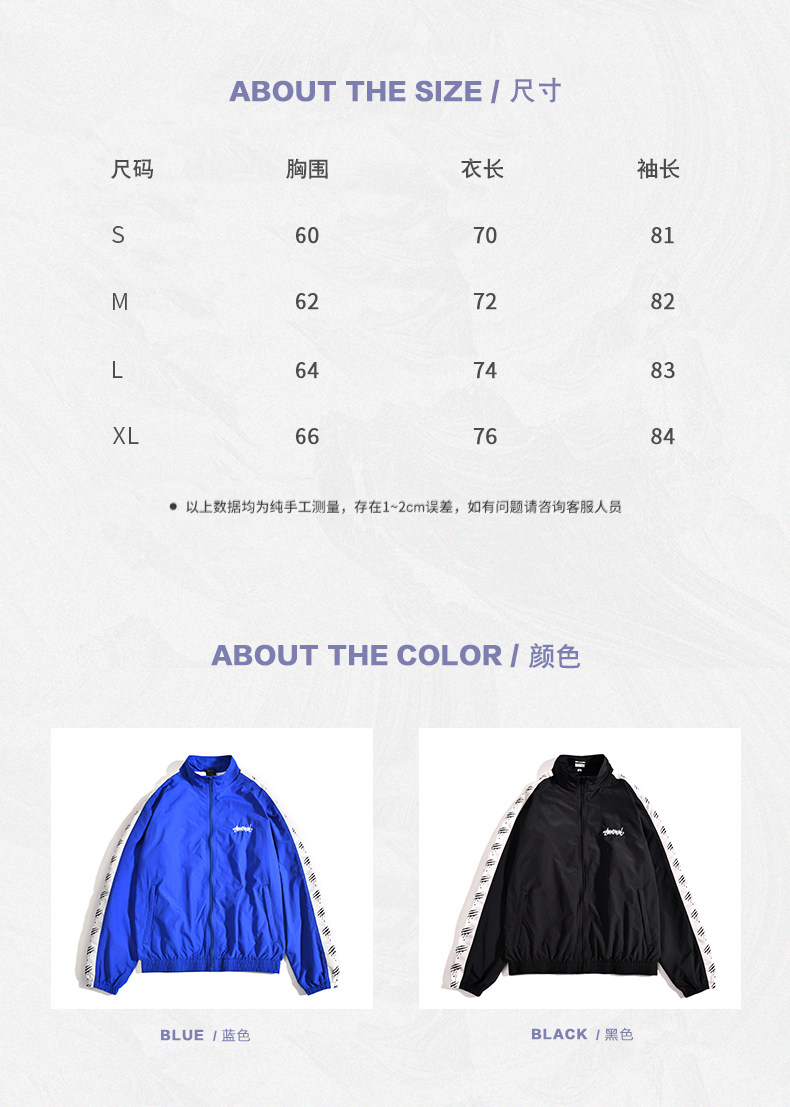 Blouson homme SUAMOMENT manches longues en Polyester - Ref 3118207 Image 9