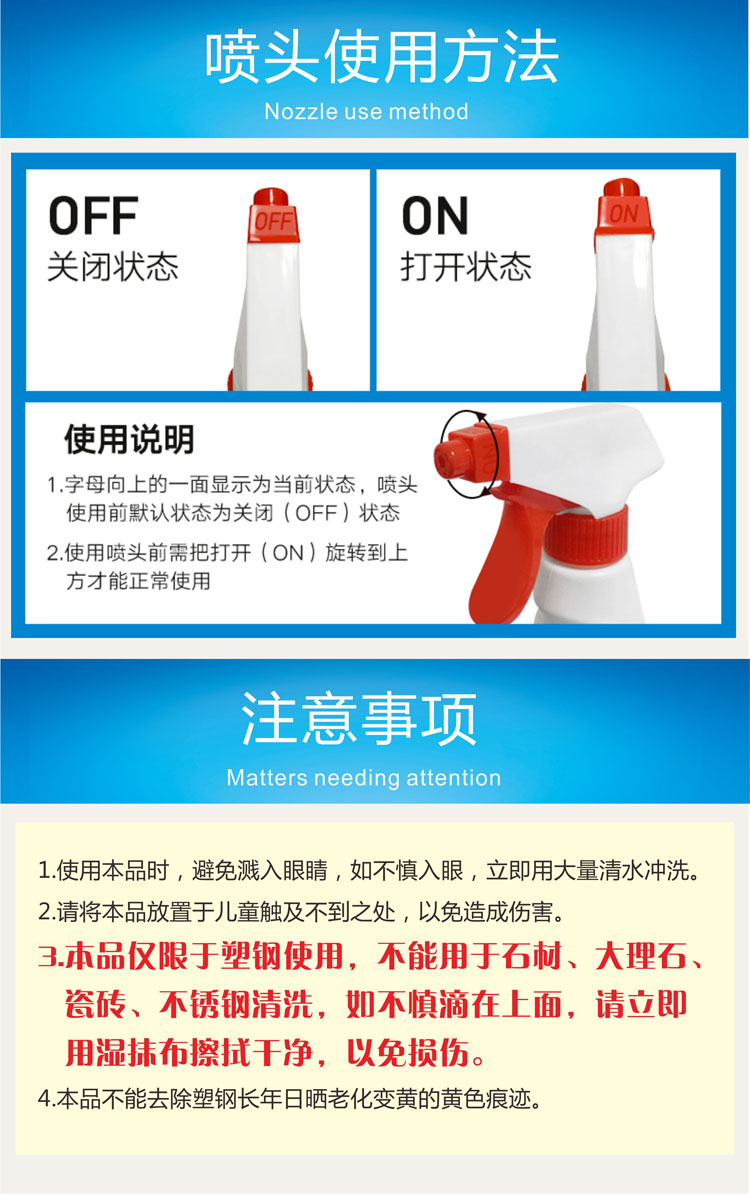 nước tẩy nhà tắm Chất tẩy rửa hợp kim nhôm khử chất lỏng mạnh khử trùng xi măng - Trang chủ nước tẩy bồn cầu