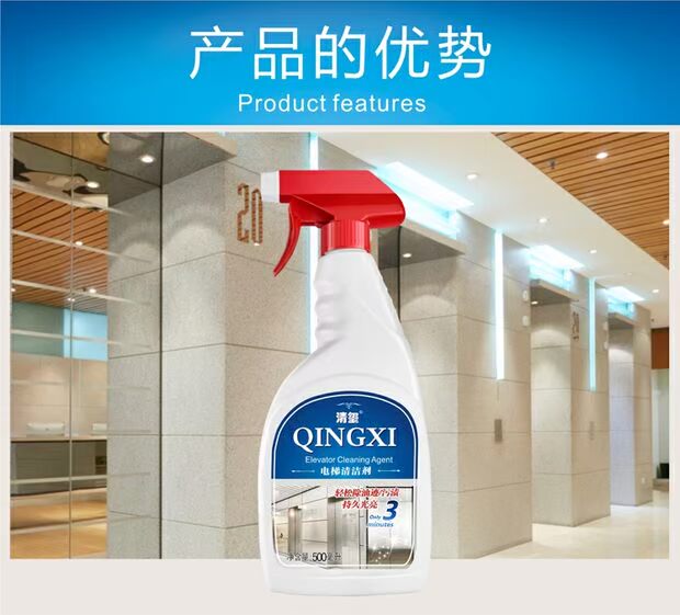 Thang máy làm sạch bằng thép không gỉ làm sạch chất tăng trắng bảo trì giải pháp chăm sóc lau vết bẩn dấu tay đánh bóng chất làm sạch đặc biệt - Phụ kiện chăm sóc mắt dung dịch vệ sinh giày sneaker