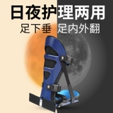 Ноги ноги провисание проникновения ноги ноги и внешняя поперечная коррекция коррекция гемиплегии по коррекции обувь днем ​​и ночью