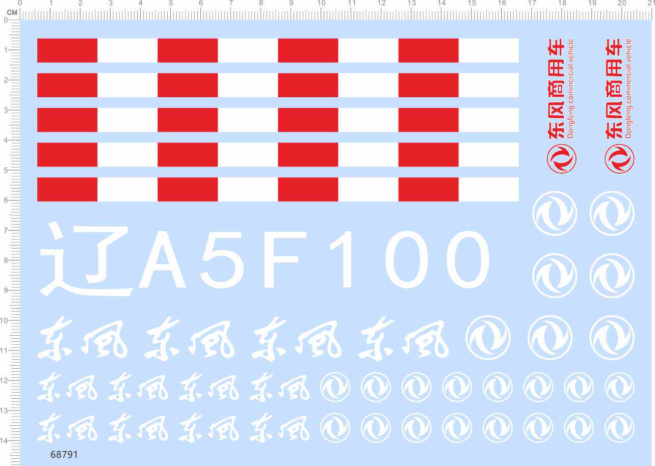 68791 whole edition of glue 1 14 Dongfeng Commercial vehicle 140 Truck towing head truck Long car paper model Water sticker-Taobao