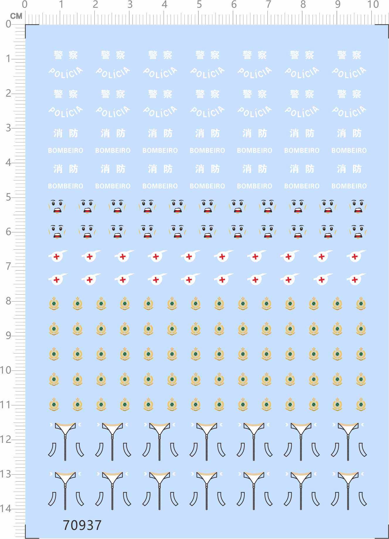 70937 whole edition of glue fire Red Cross Man-building fire truck China Hong Kong First Aid Rescue Label Water sticker-Taobao