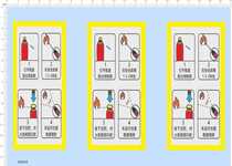 68836 full-page glue fire extinguisher instruction manual paper model model water sticker custom-made