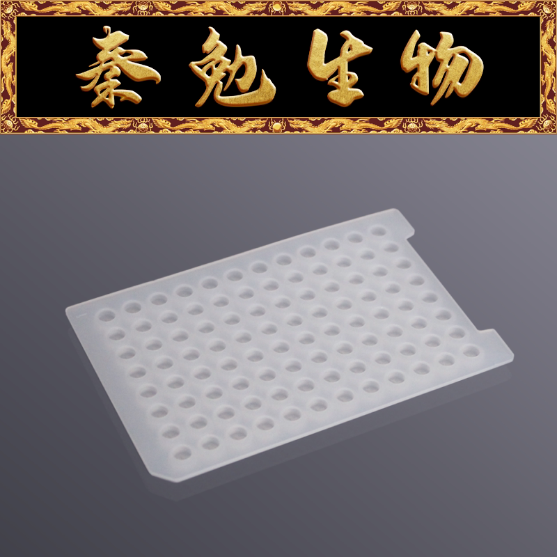 LABSELECT甄选 MTD-96R-001A 96孔深孔板硅胶盖圆孔十字型8.3mm