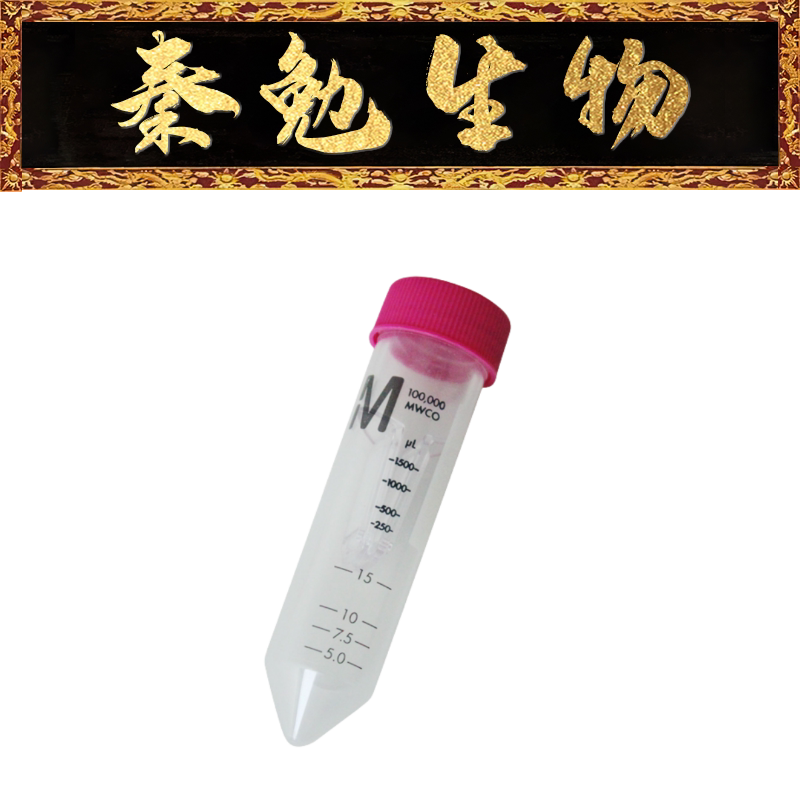 MerckMillipore 货号：UFC910096 超滤管[15ml 100KD]