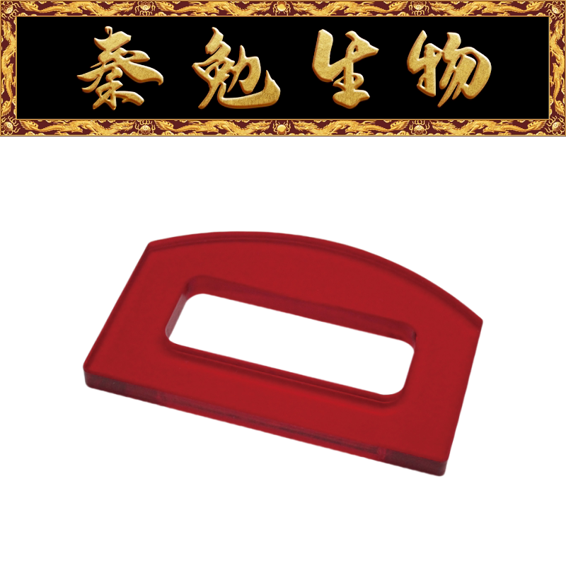 LABSELECT甄选 STP100 连排管压盖器(亚克力)