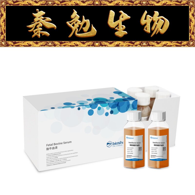Biosharp白鲨 BL1047B 特优级胎牛血清