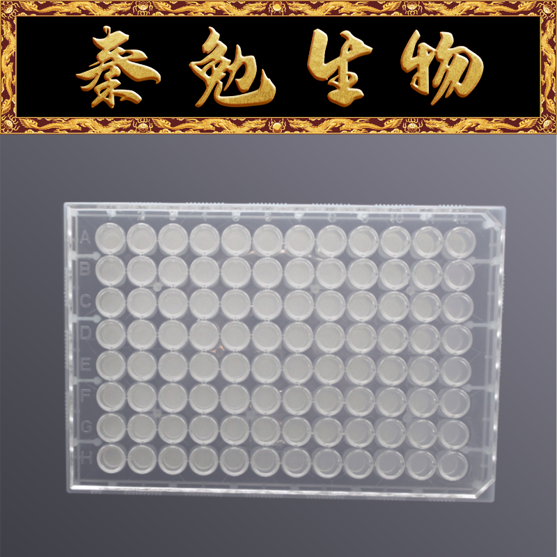 LABSELECT CTF-96-PVDFL-45-S 96孔微孔过滤板,亲水PVDF膜0.45&mu;m