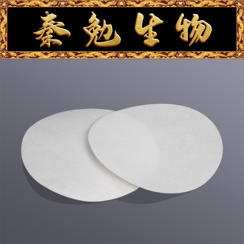 Biosharp白鲨 BS-TFP-180A 定性滤纸 直径18cm中速