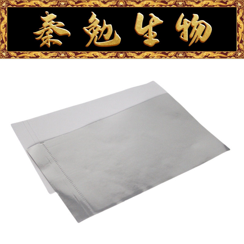 LABSELECT甄选 ASF-SS-100 铝箔封板膜,粘性,厚度75um