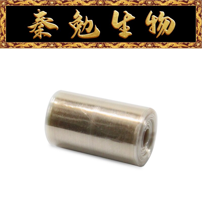 Biosharp白鲨 BS-QT-017 22mm(MD34)透析袋[MW:14000]