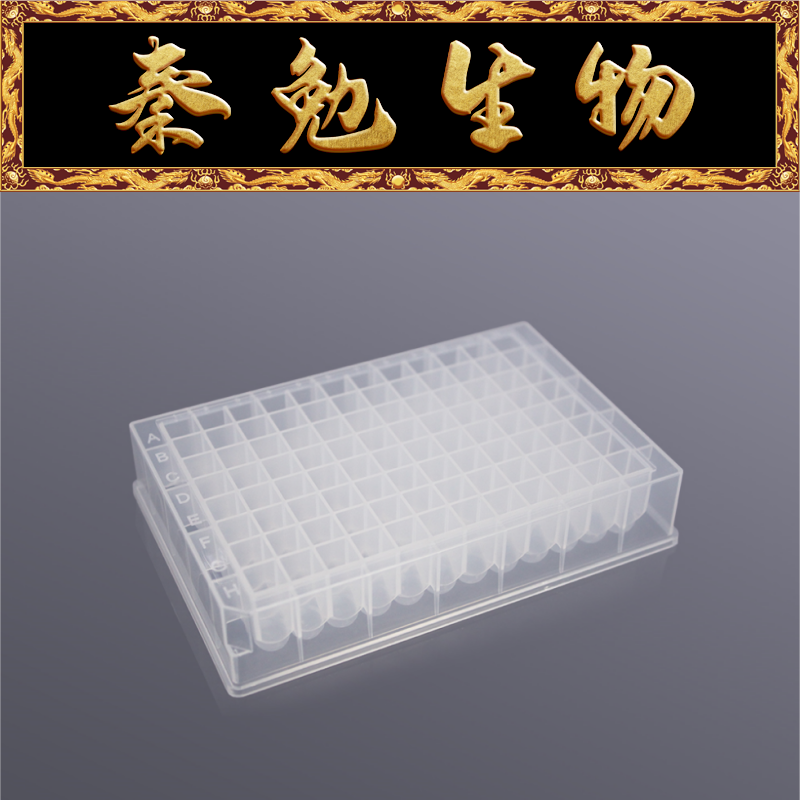 Biosharp白鲨 BS-DW-12A 1.2ml方孔深孔板（含盖）96孔