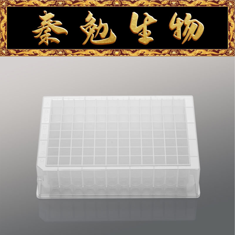 LABSELECT甄选 DWS-96-UC-1600 1.6ml 96孔方口U底透明深孔板