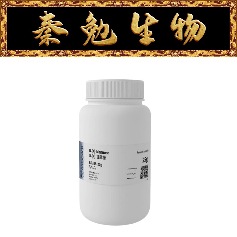 Biosharp白鲨 BS268-25g D-(+)-甘露糖