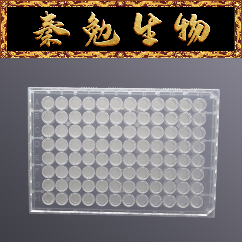 LABSELECT CTF-96-PVDFL-45 96孔微孔过滤板,亲水PVDF膜,0.45&mu;m