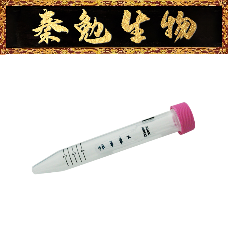 MerckMillipore 货号：UFC805096 超滤管[4.0ml 50KD]