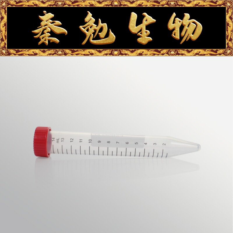 LABSELECT甄选 15111 15ml透气盖离心管/生物反应器