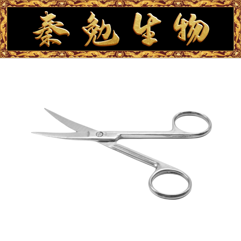 Biosharp白鲨 BS-SOR-C-100B 10cm弯头剪刀（经济款）