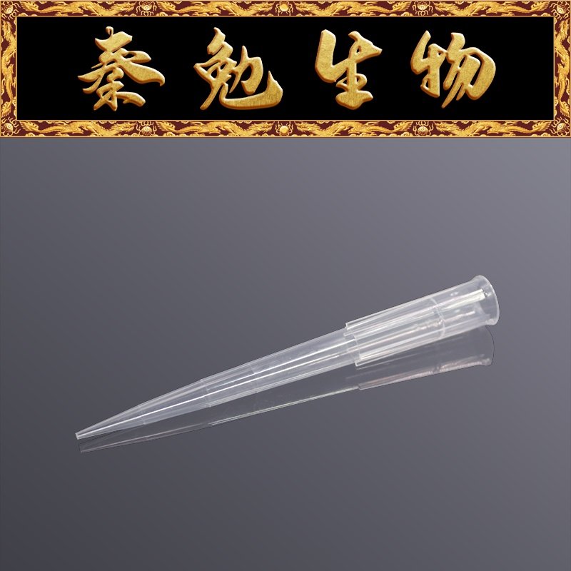LABSELECT甄选 T-0300-R-S 300&mu;L无菌盒装吸头59.5mm