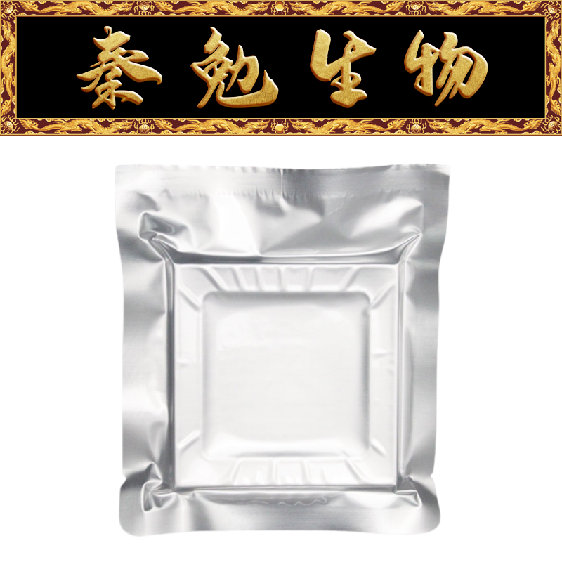 Biosharp白鲨 BL1165A 琼脂糖预制胶（2%，TAE体系，15孔）