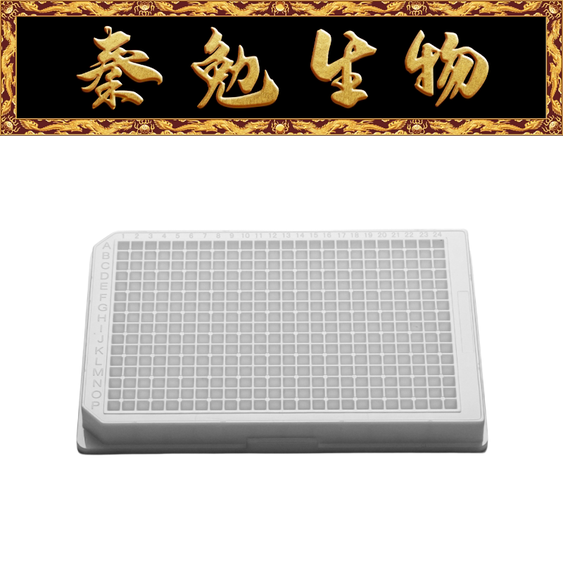 LABSELECT甄选 11615 384孔细胞培养板,白框,透明平底