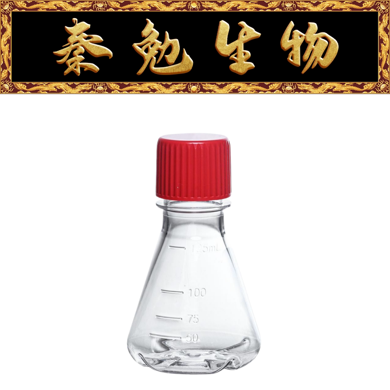 LABSELECT甄选 17122 125ml三角细胞培养瓶,密封盖,PC,带档板