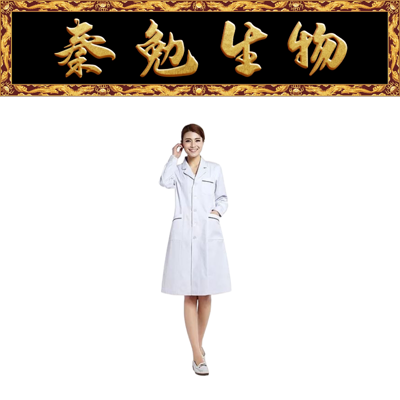 Biosharp白鲨 BC013-XL-CB 女式长款长袖白大褂薄款
