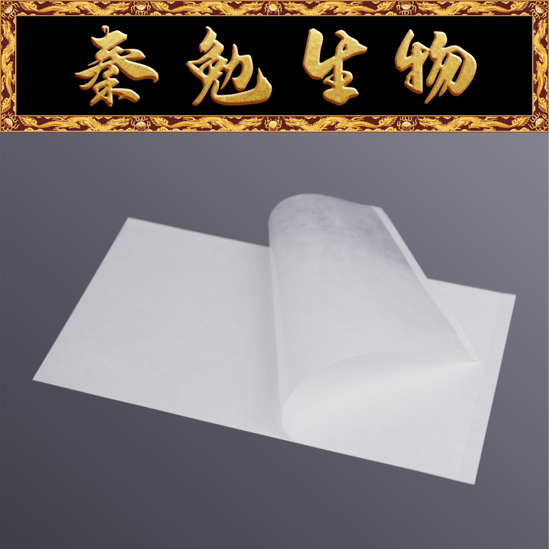 LABSELECT甄选 BSF-HF-50-S 透气封板膜,厚度140&mu;m,无菌