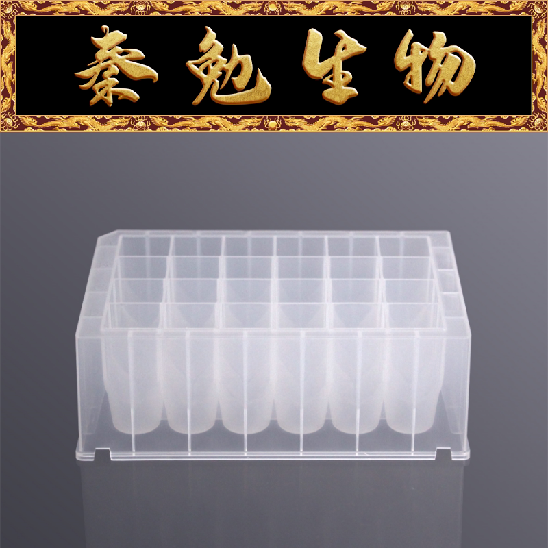 LABSELECT甄选 DWS-24-VC-8000 8.0mL 24孔方口V底透明深孔板