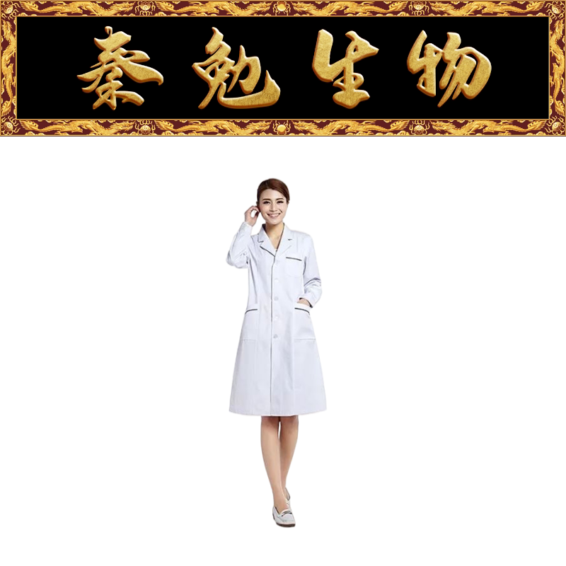 Biosharp白鲨 BC013-L-CB 女式长款长袖白大褂薄款