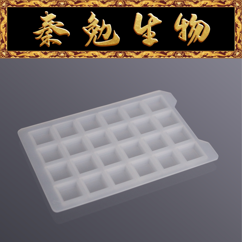 LABSELECT甄选 MTD-24S-001C 24孔深孔板硅胶盖,方孔