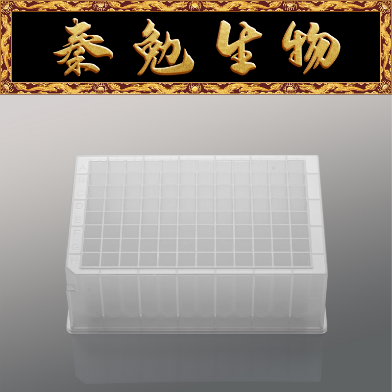 LABSELECT甄选 DWS-96-UC-2200-S 2.2ml 96孔方口U底透明深孔板