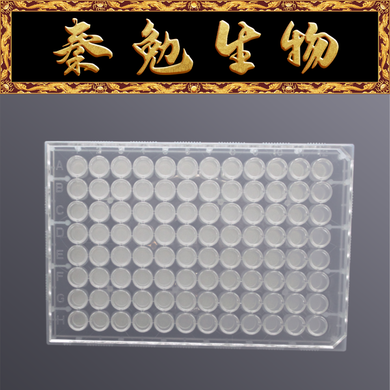LABSELECT CTF-96-PVDFL-22-S 96孔微孔过滤板,亲水PVDF膜0.22&mu;m