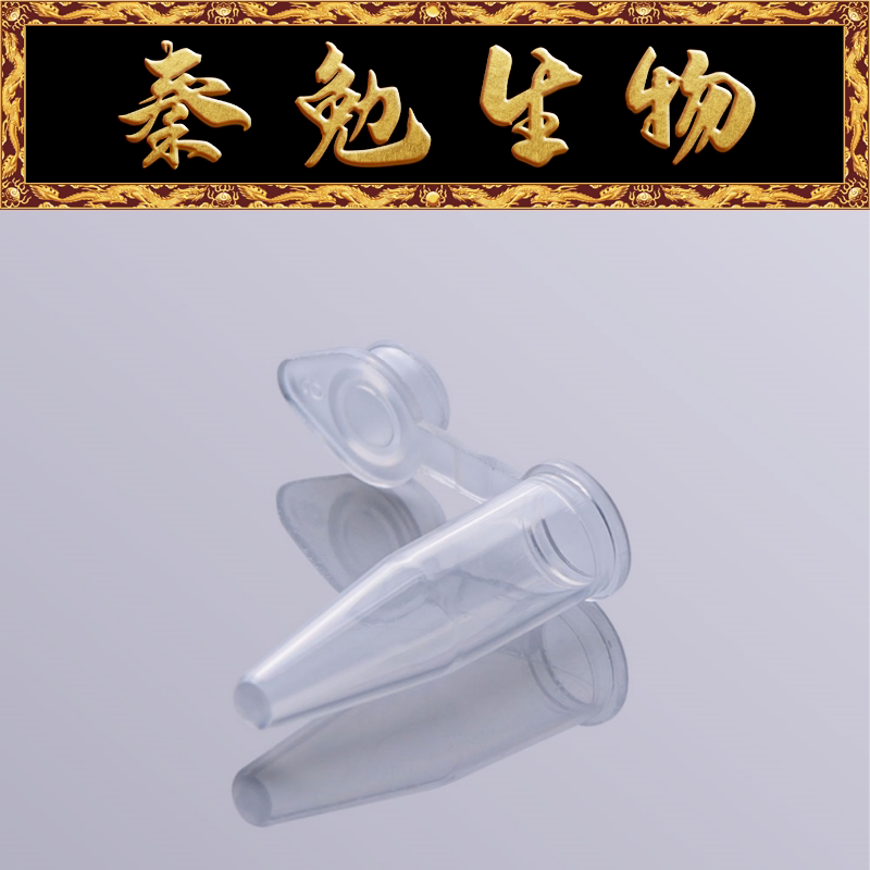 Biosharp白鲨 BS-02-P 0.2ml平盖薄壁管