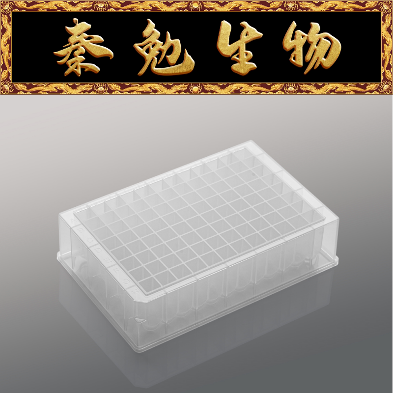 LABSELECT DWS-96-UC-1600-S 1.6mL 96孔方口U底透明深孔板,无菌