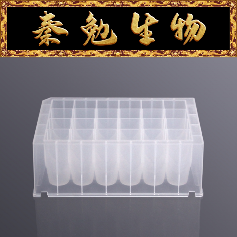 LABSELECT DWS-24-VC-8000-S 8.0mL 24孔方口V底透明深孔板,无菌