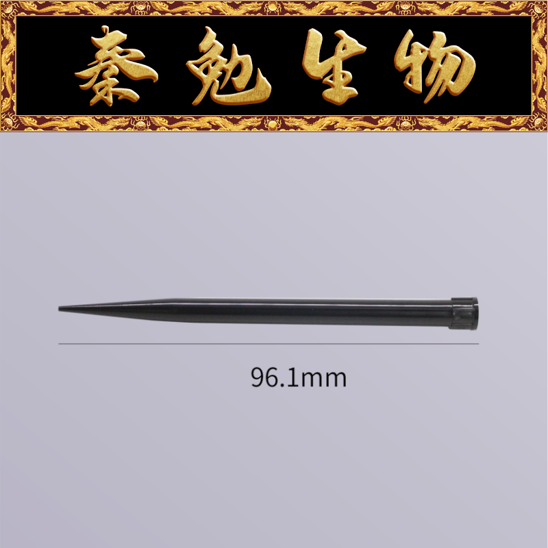 LABSELECT甄选 PFT-1000-B-R 1000ul黑色导电盒装滤芯吸头