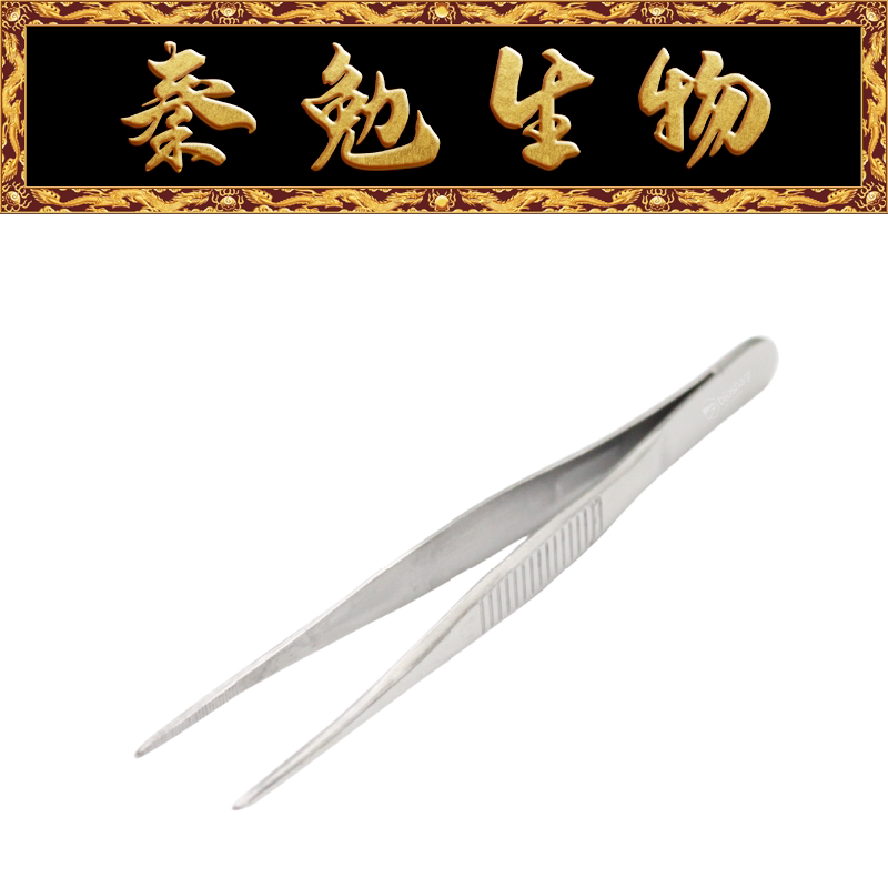 Biosharp白鲨 BS-ZER-S-160 16cm直头镊子（通用款）