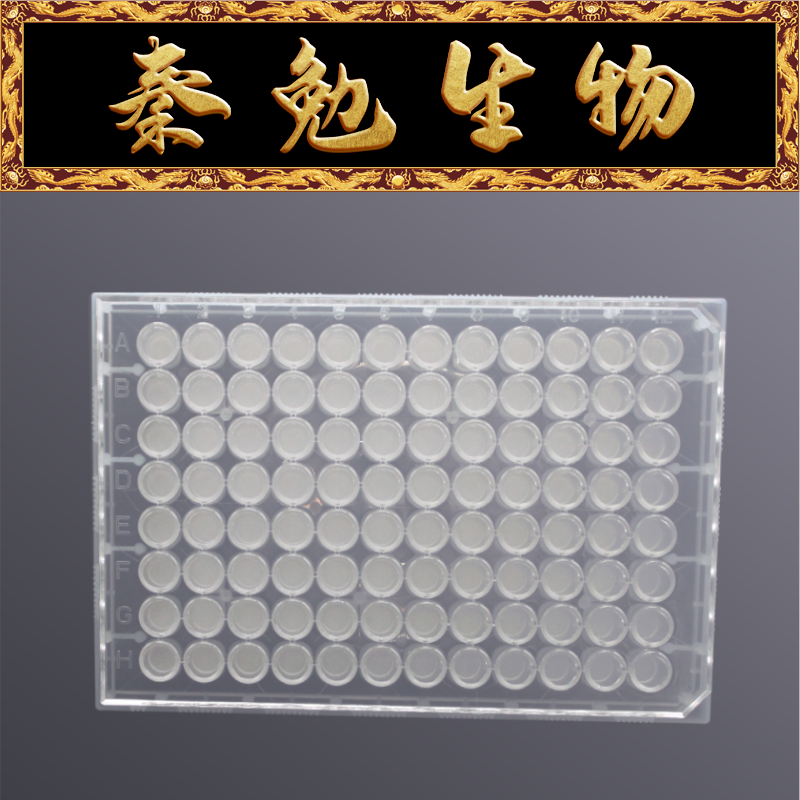 LABSELECT CTF-96-PVDFB-22-S 96孔微孔过滤板,疏水PVDF膜0.22&mu;m
