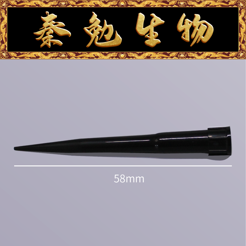 LABSELECT甄选 TFT-200-B-R-S 200ul黑色导电无菌盒装滤芯吸头