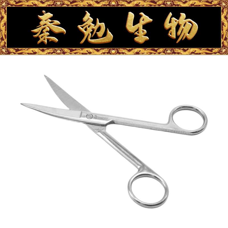 Biosharp白鲨 BS-SOR-C-140B 14cm弯头剪刀（经济款）