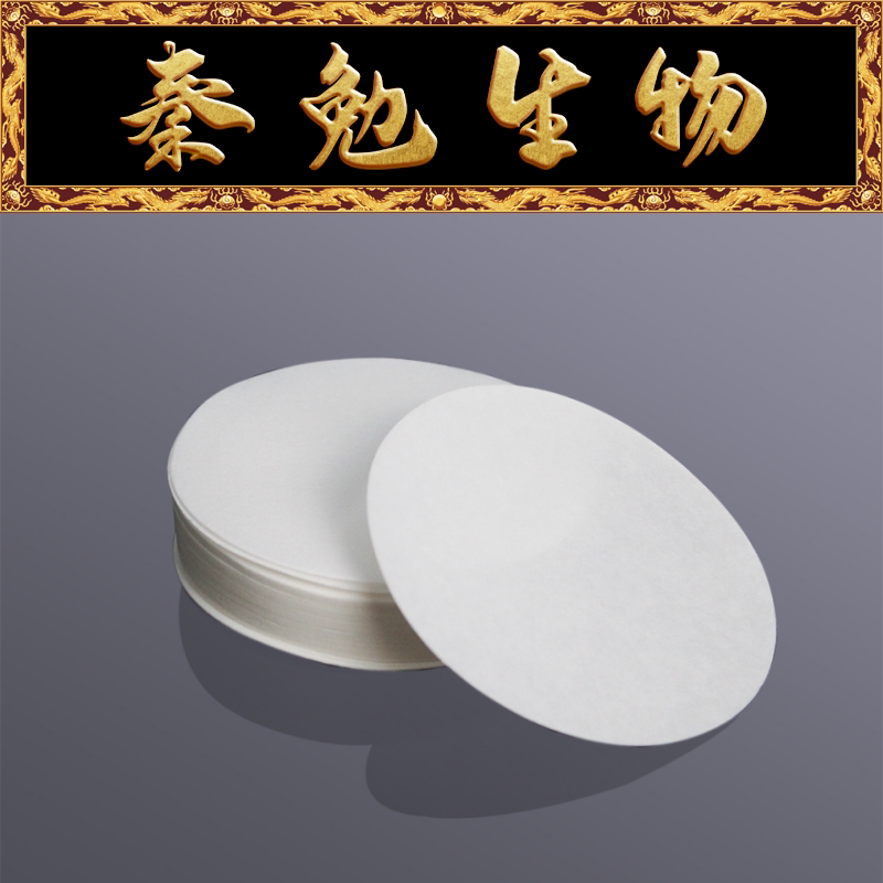 Biosharp白鲨 BS-TFP-090A 定性滤纸 直径9cm中速