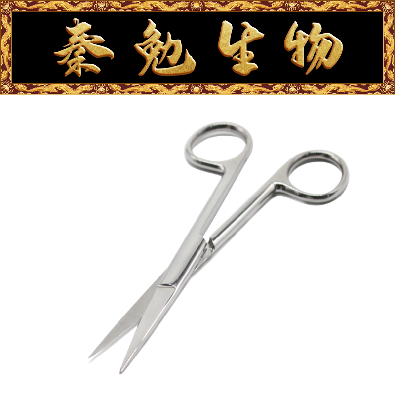Biosharp白鲨 BS-SOR-S-125 12.5cm直头剪刀（通用款）
