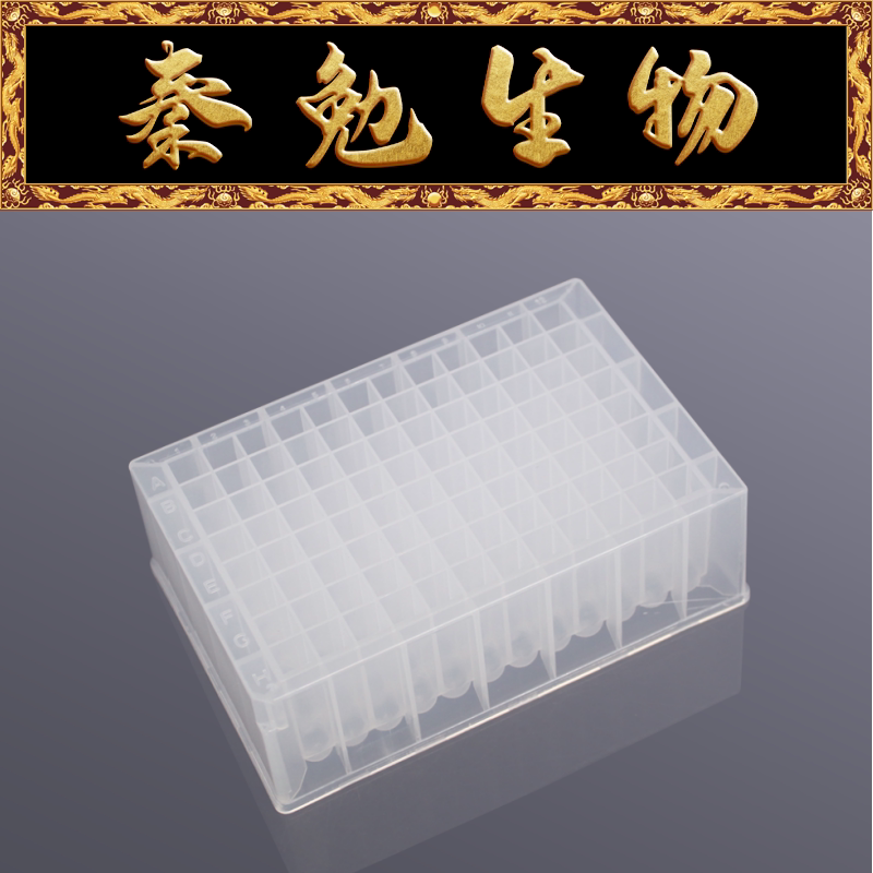 Biosharp白鲨 BS-22-DW 96孔 2.2ml深孔板