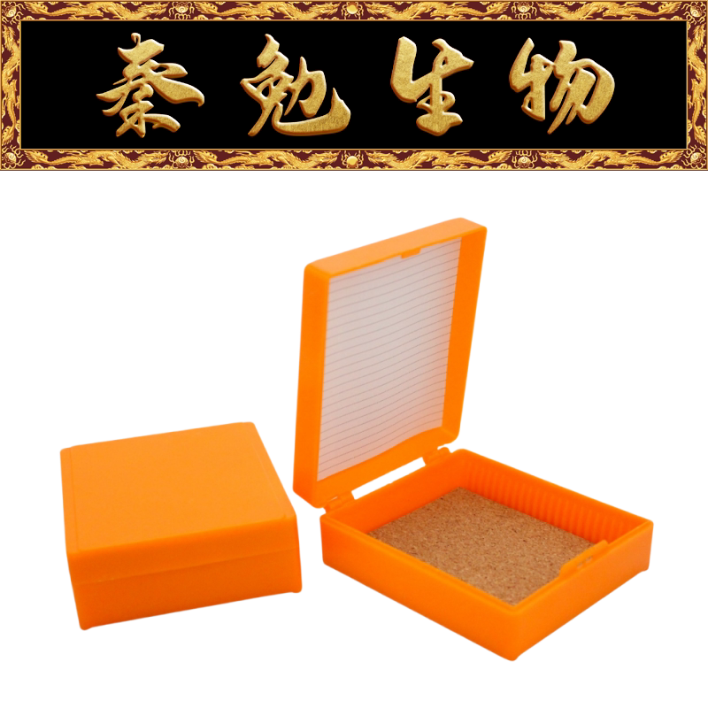 Biosharp白鲨 BS-QT-PB025-O 25片装载玻片存储盒,橘色
