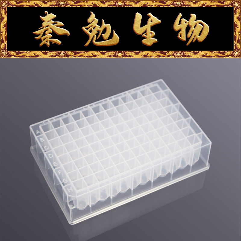 LABSELECT DWS-96-UM-1600-S 1.6mL 96孔方口U底磨砂深孔板,无菌
